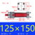 重型液压缸双向拉杆式油缸模具HOB40/50/63/80/100/125/150-FA-峰 HOB125*150