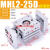 手指气缸夹爪MHL2-10D16D20D25D32D40D/D1/D2气动阔型平行SMC型 玫红色 款 MHL2-25D1