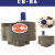 EBMPAPST 油泵液压齿轮泵CB-B6
