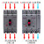 塑壳断路器3空气开关100空开160250400三相3 16A 4p
