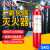 金枪鱼加厚合金钢瓶MT5二氧化碳灭火器5公斤干冰气体灭火器5kg工厂用机房实验室用图书馆配电房加油站灭火器