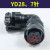 伺服电机防水航空插头插座YD28-4芯7芯15芯编码器华大广数米格 YD28-7芯插头 针2.5