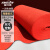 金诗洛 一次性地毯 门口婚礼庆办公室开业展会舞台防滑地垫 2mm厚1.2m宽*1m红色 JM0029