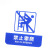 谋福 （CNMF）亚克力标志门贴 店铺玻璃门指示标识牌 温馨提示拍 （蓝白色 禁止攀爬）9013