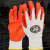 霍尼韦尔 JN230 丁腈橡胶工作防滑耐油耐磨防护手套 8寸 10副/包