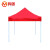 鸣固 雨棚 广告折叠帐篷户外宣传帐篷 四脚雨篷折叠遮阳棚 黑架（红色2*2米）ZA1579