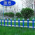 德威狮  草坪护栏 隔离栏PVC塑钢花园围栏栅社区幼儿园绿化护栏  50厘米高X100厘米长（蓝色）单位：件