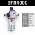 OEMG  气动调压阀空压机减压阀油水分离器过滤器  精品BFR-4000配8mm气管接头