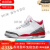 NIKE耐克 Air Jordan 3 AJ3 乔3男子鞋 CT8532 DR8869 火焰红 白红DN3707-160 40