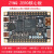 核心板 ZYNQ开发板 ZYNQ7010 7020 迷你 电赛核心板 7020核心板