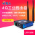 【有人】物联网4g无线路由器模块工业级插卡wifi高速上网稳定联网lte通移动联通电信USR-G G806-43(通) 无