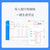 浪潮（INSPUR）云财务软件 中小企业会计出纳代理记账做账管理软件非买断单机版 2年起售】普及版 1用户/10账套
