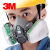 3M 6200防毒面具面罩 呼吸防护用品口罩 防氨/甲醛等 6200+6004+10片5N11滤棉