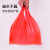 重安盛鼎 红色手提袋 塑料袋批发袋商用红色胶袋打包袋手提方便袋透明 红色24*36（400个）