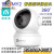 MY2高清摄像头和家版无线有线连接远程对讲控制360全视角 my2和家220万 1080p+3.6mm+64GB