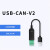 USB转CAN modbus CANOpen工业级转换器 CAN分析仪 串口转CAN TTL USB-CAN-V3