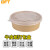 贝傅特 牛皮纸碗 一次性碗圆形外卖打包盒国潮纸质餐盒 小号牛皮纸碗300套+pp盖
