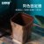 安赛瑞 垃圾桶 复古仿木纹方形垃圾桶 客厅厨房饭店酒店垃圾桶 咖啡色 7F00127