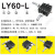 对位LY40/60/125平台移动平台光学XY轴十字手动精密微调位移滑台 LY60-CM(XY轴)