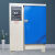 DYQT定制定制混凝土养护箱标准恒温恒湿养护箱40B60B90B养护箱水泥试块标养箱 SHBY40B养护箱