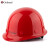 哥尔姆 安全帽 工地施工 作业防护 领导监理   玻璃钢 可印字定制 GM737 红色