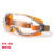 UVEX防风眼镜工业防灰尘抗冲击护目镜劳保防护眼罩9002-245