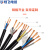 恒飞电缆聚氯绝缘聚氯护套软线装修电线电缆RVV19*0.5平方100米