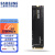 三星（SAMSUNG）990 980 PRO 970 EVO PLUS 非PM981 9A1 M.2 2280 NVMe SSD固态硬盘 980 PCIe3.0 HMB动态缓存 250G~256G