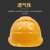 哥尔姆 透气安全帽 ABS 建筑工程工地 电力施工 领导监理 GM723 蓝色