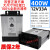 LED防雨开关电源12V400W广告灯箱发光字直流变压器24V500W5伏350W 12V33A400W（款） 双管正激 大尺寸