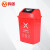 鸣固 垃圾分类垃圾桶带盖四色 垃圾分类塑料桶 商用餐饮垃圾箱 20L摇盖红色（有害垃圾）ZJ1200