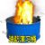 消防演习桶点火桶工厂着火灭火演习训练火盆演习燃烧桶油桶铁桶 桶 演习桶