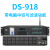 DGH 网络远程手机控制8路电源时序器10路顺序管理器中控 DS-918带中控与滤波功能114