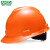 梅思安（MSA）工地加厚安全帽10172903 HDPE标准无孔超爱戴帽衬  防砸抗冲击新国标可印字 橙色