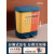 京京 垃圾分类垃圾桶二合一带盖双桶大号厨房干湿分离办公室用专用 大橙小黄20L(左11.5L右8.5L干湿