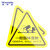 稳斯坦 一般固体废物 机械设备安全标示牌10张 8*8cm 贴纸 电力警告标识牌 WZY0002