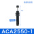 瀚时恒业 液压缓冲器阻尼器ACA1007油压气动防撞气缸可调稳速减震器 ACA2550-1 