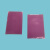 粉红色平口袋PE高质量塑料袋防静电袋电子产品包装袋 粉红色220*320mm 不封口pe袋
