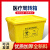 废物周转箱收纳箱垃圾转运箱黄色加厚垃圾桶40L60升100 80升黄色周转箱