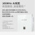 ABDTT-LINK无线a面板wifi6千兆3000M双频5G薄款86型墙壁式路由器 1500M千兆WiFi6面板(白色)