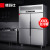 德玛仕(DEMASHI)四门冰箱商用 立式高身四门冰柜 四开门厨房冰箱 四门-BCD-900A-1C（全冷藏）【工程款】银色