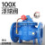 100X-16Q法兰水位控制遥控浮球阀水箱补水DN50 100  125 150 200科威顿 DN50