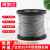 304不锈钢钢丝绳子线超软细晾衣绳架钢索粗拉线1.523456810毫米mm 2.5毫米(7X7结构)10米