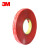 3M 亚克力胶带 透明双面胶 耐高温 4905红色 厚度0.5毫米 40毫米宽*33米长 单卷装