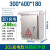 HKNA定制不锈钢配电箱工程用户外防水304201室外强电控监控3040电箱盒 白色