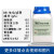 青岛海博 胰酪胨大豆羊血（TSSB）琼脂培养基 250克 250g