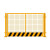 定制定型化临边工地基坑护栏网道路建筑工程施工警示安全隔离防护围栏 1.5*2米/5.2公斤/网格/红/白/黄色