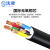沈津 ZR-VV-0.6/1KV-4*25+1*16mm² 国标铜芯阻燃电力电缆 1米
