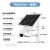 太阳能监控供电1单晶硅光伏板摄像头锂电池充电专用电源 60/0(一体款)