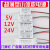 超薄型电源变压器3V5V12V24V1A2A网红LED镜美发妆楼梯灯驱动开关 小长条60W12V5A 工程款 尺寸143